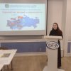III Всероссийская научно-практическая конференция 'Евразийство: история и современность'